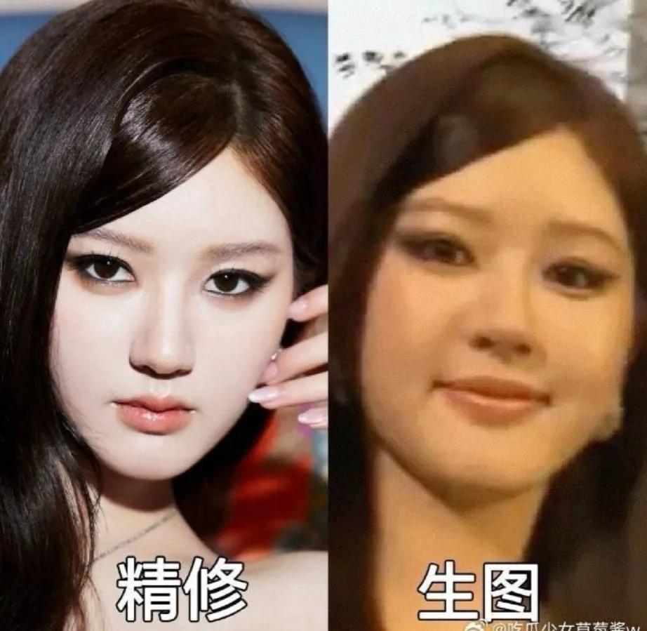 以前别人都说她是四大普女我不信，觉得她是最冤的，如今一看网友果然很有眼光[宕机]