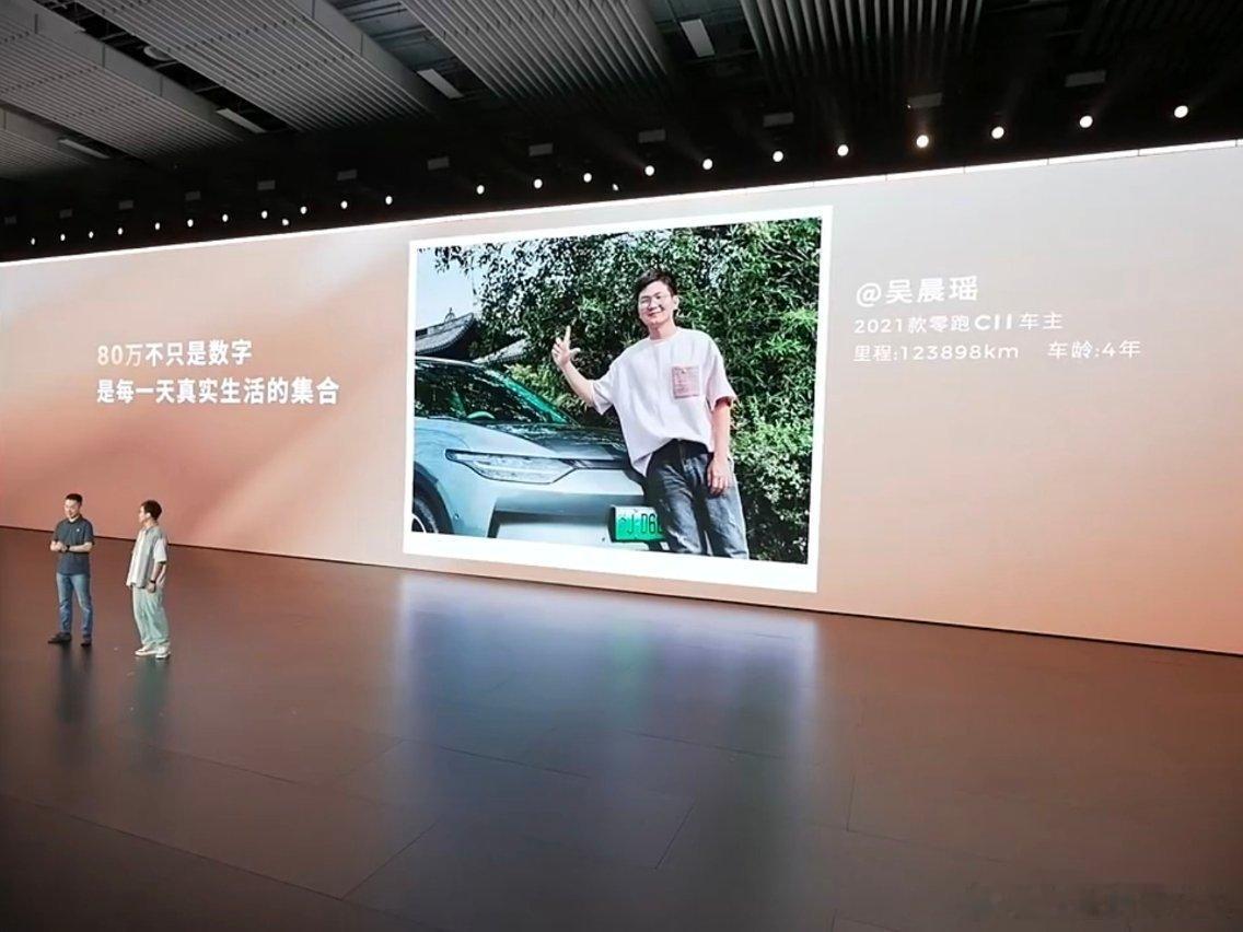 C11车主：4年，12万多公里，电池健康度97%零跑牛逼啊，电池健康度非常强曹力