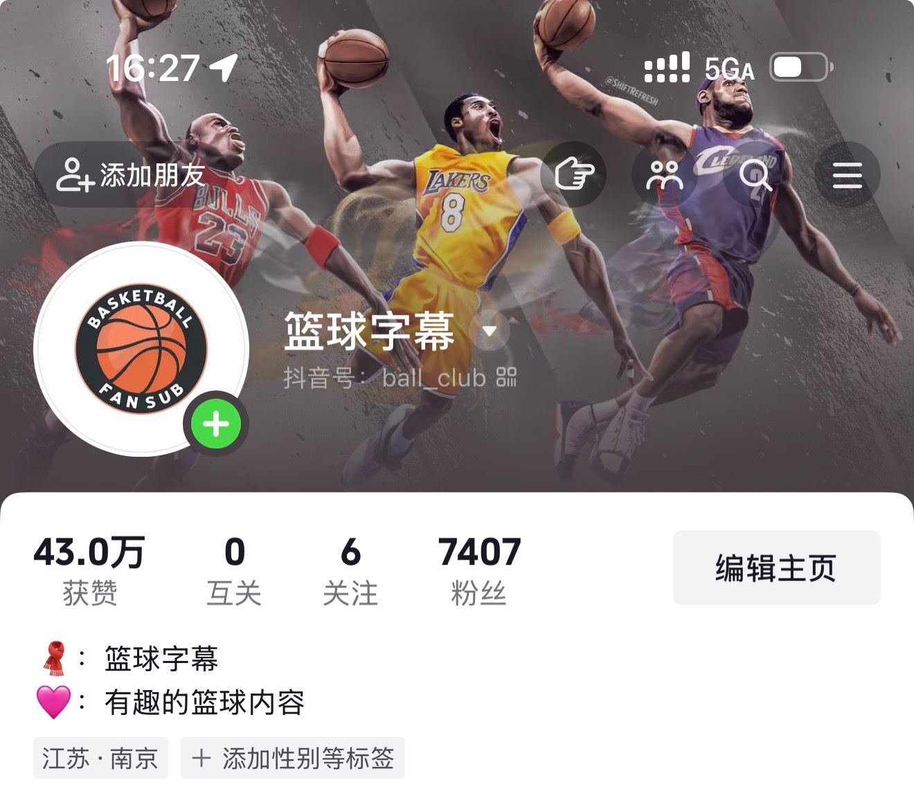 能不能冲到1W关注就靠大家了