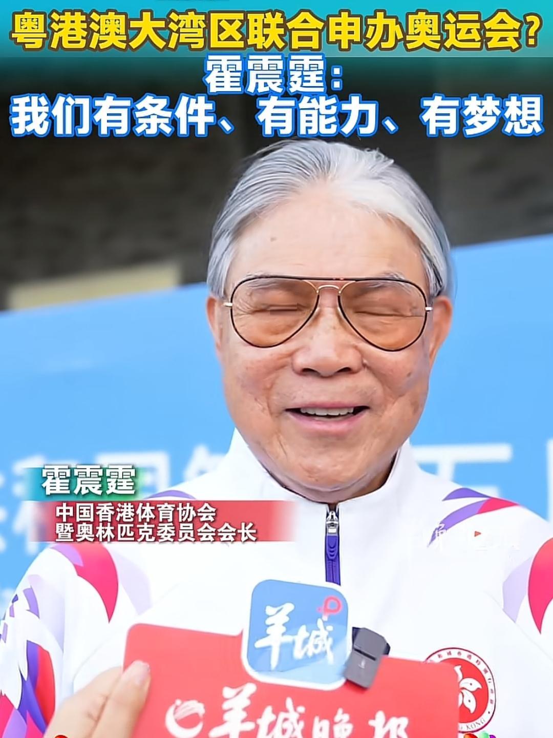 这下好了，
霍震霆又要坐不住了，
他怎么也没想到，
他的一句“我们有这个条件、有