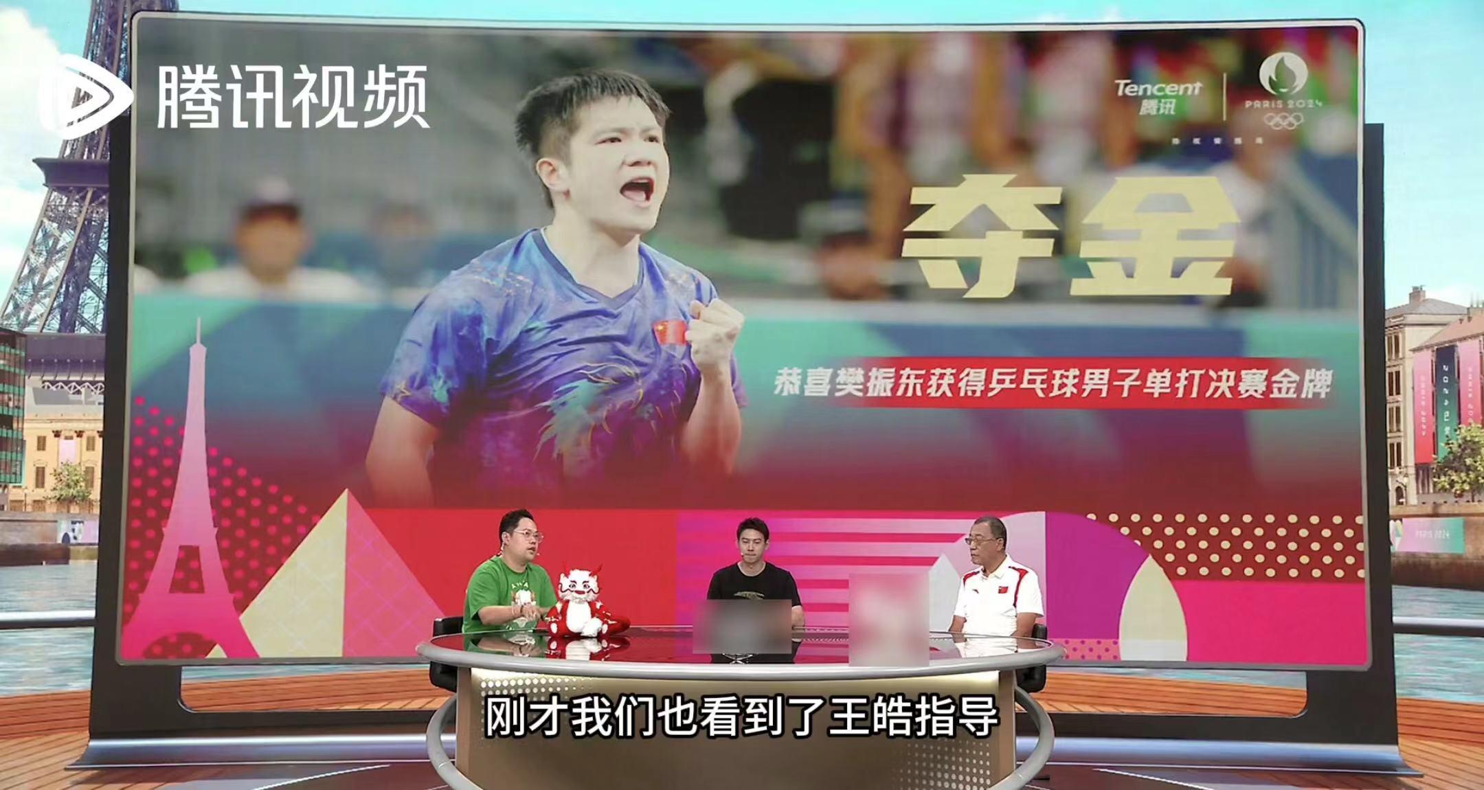 #樊振东替王皓弥补男单遗憾# 恭喜樊振东圆梦，恭喜王皓教练圆梦！20年了，这一金