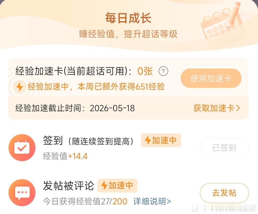 520向梓渝告白 zy520向热爱告白 爱你梓渝！宝宝们帮助我！！！！开了jsk