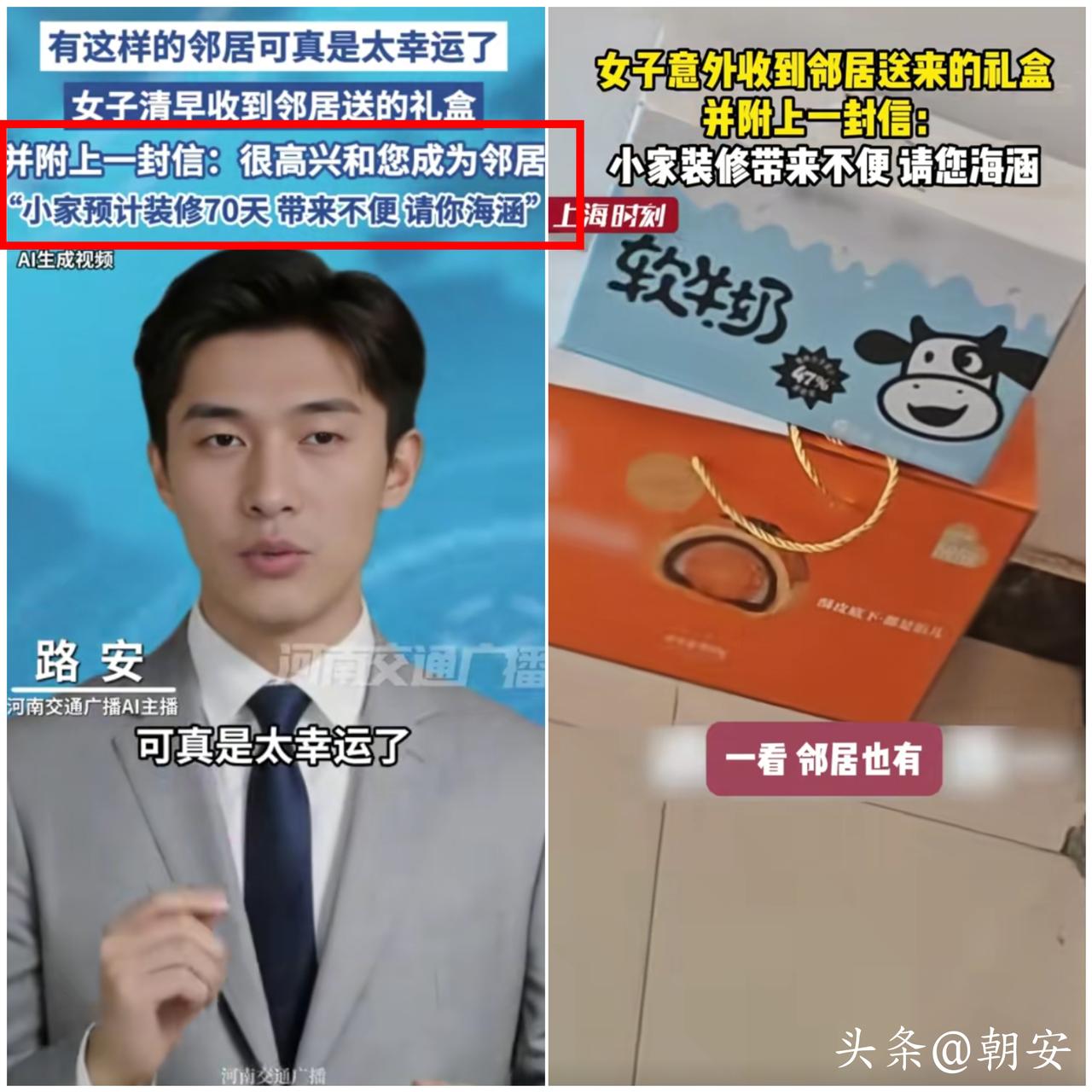 谁能拒绝这样暖心又有分寸感的邻居？

青岛一位住户清晨开门，发现家门口摆着牛奶和