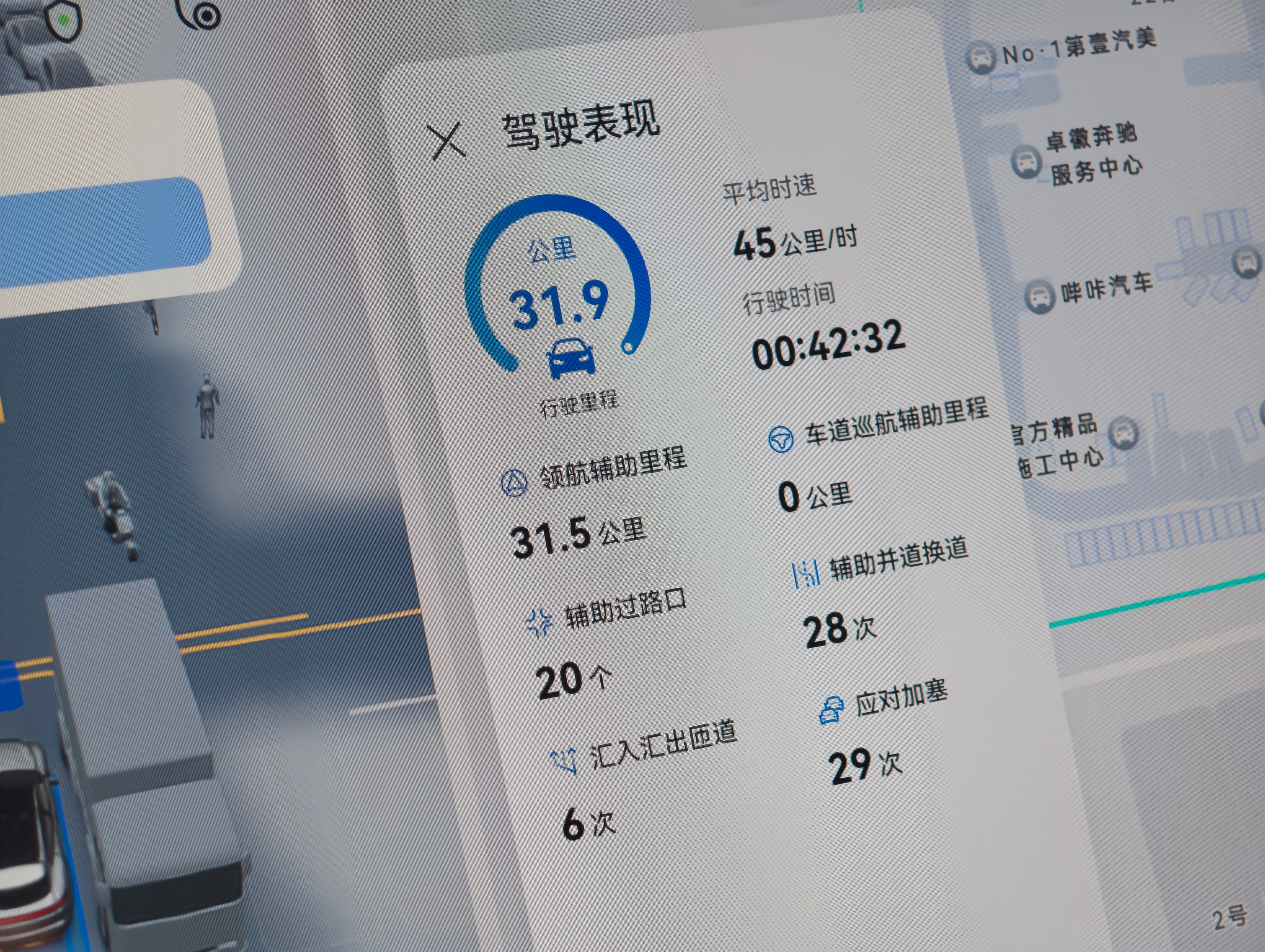鸿蒙智驾全场景开启的完成度，确实得服。昨天完成了新车100Km解锁智能驾驶，趁着