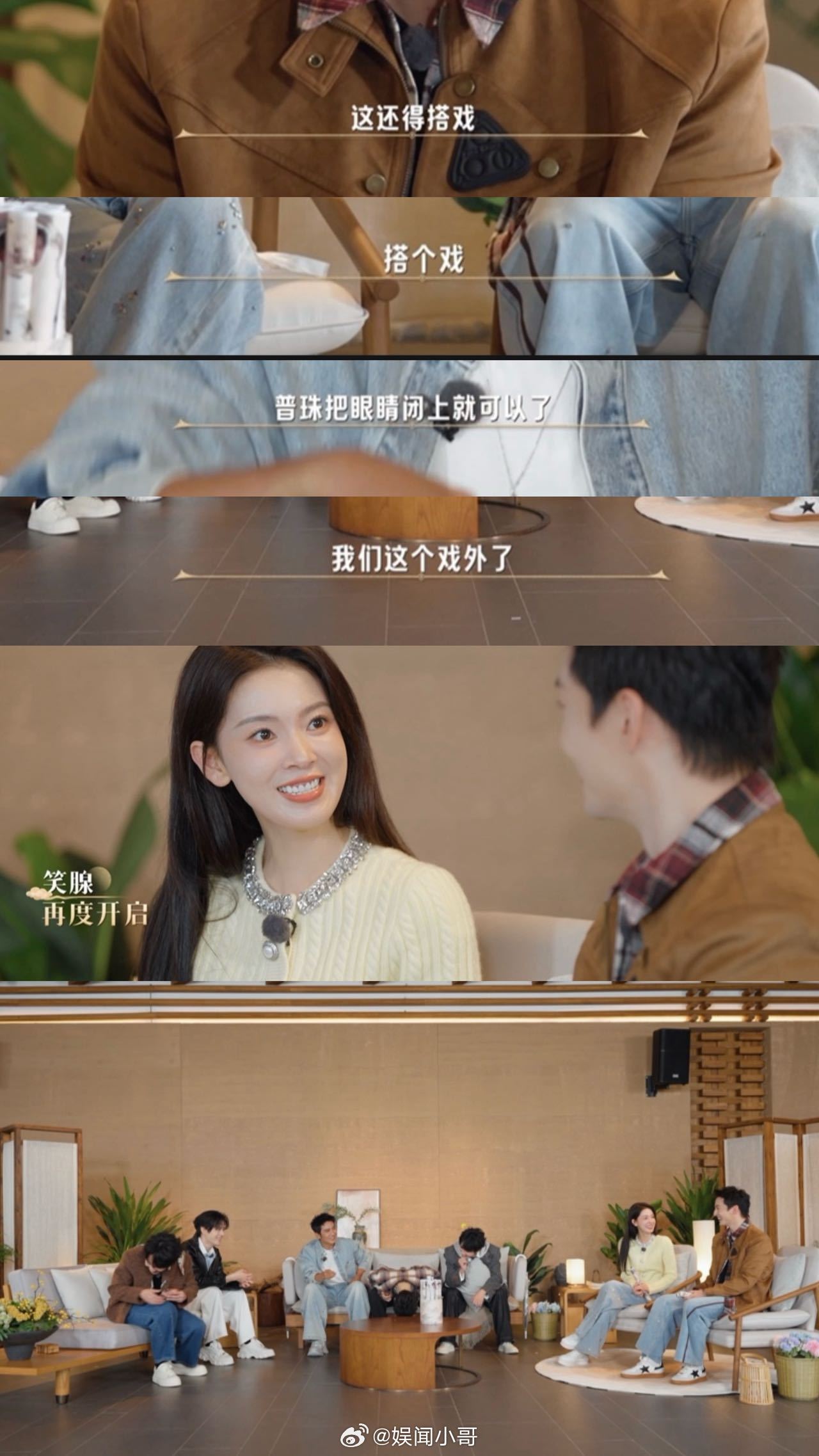 罗云熙嗑cp嗑到正主面前 家人们谁懂啊！水龙吟团综一播，罗云熙嗑普桃CP嗑到“走