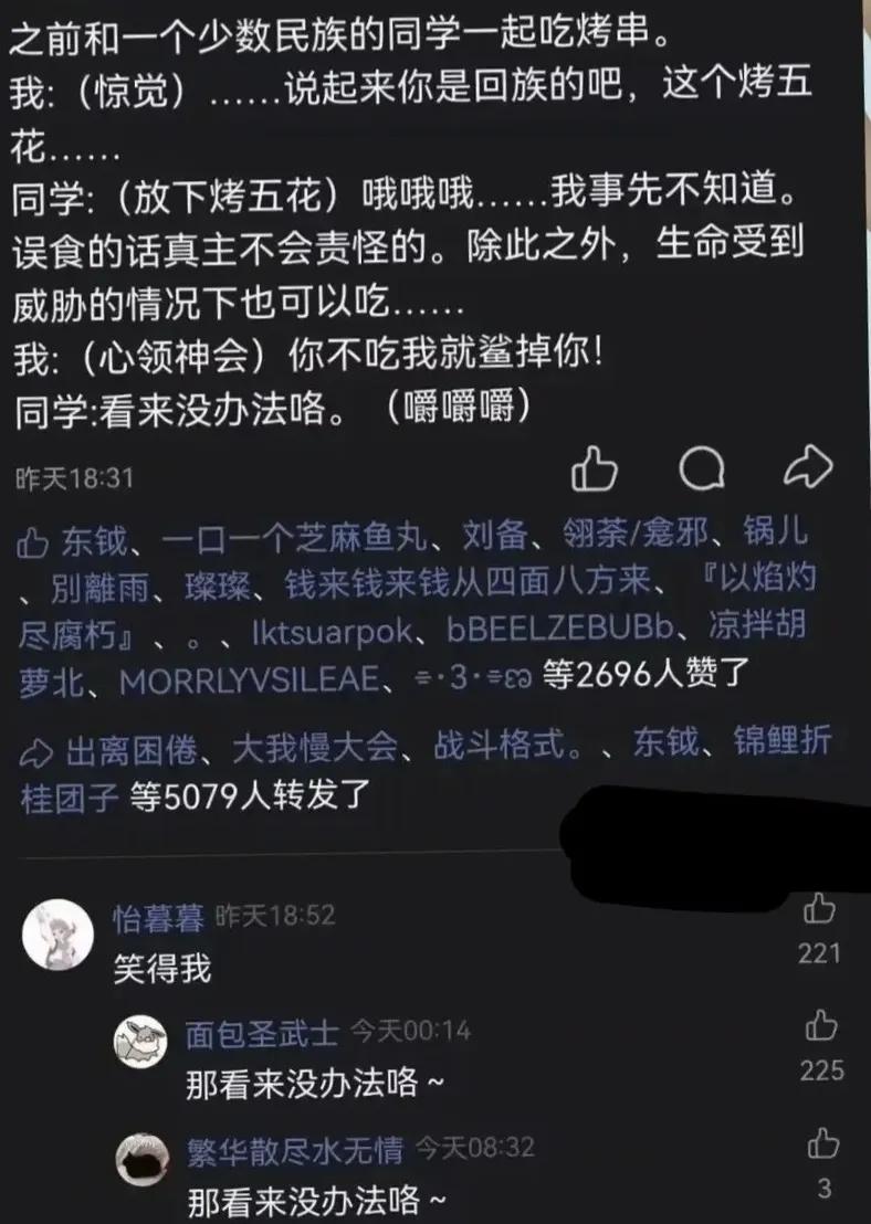 那这么看来确实没办法了