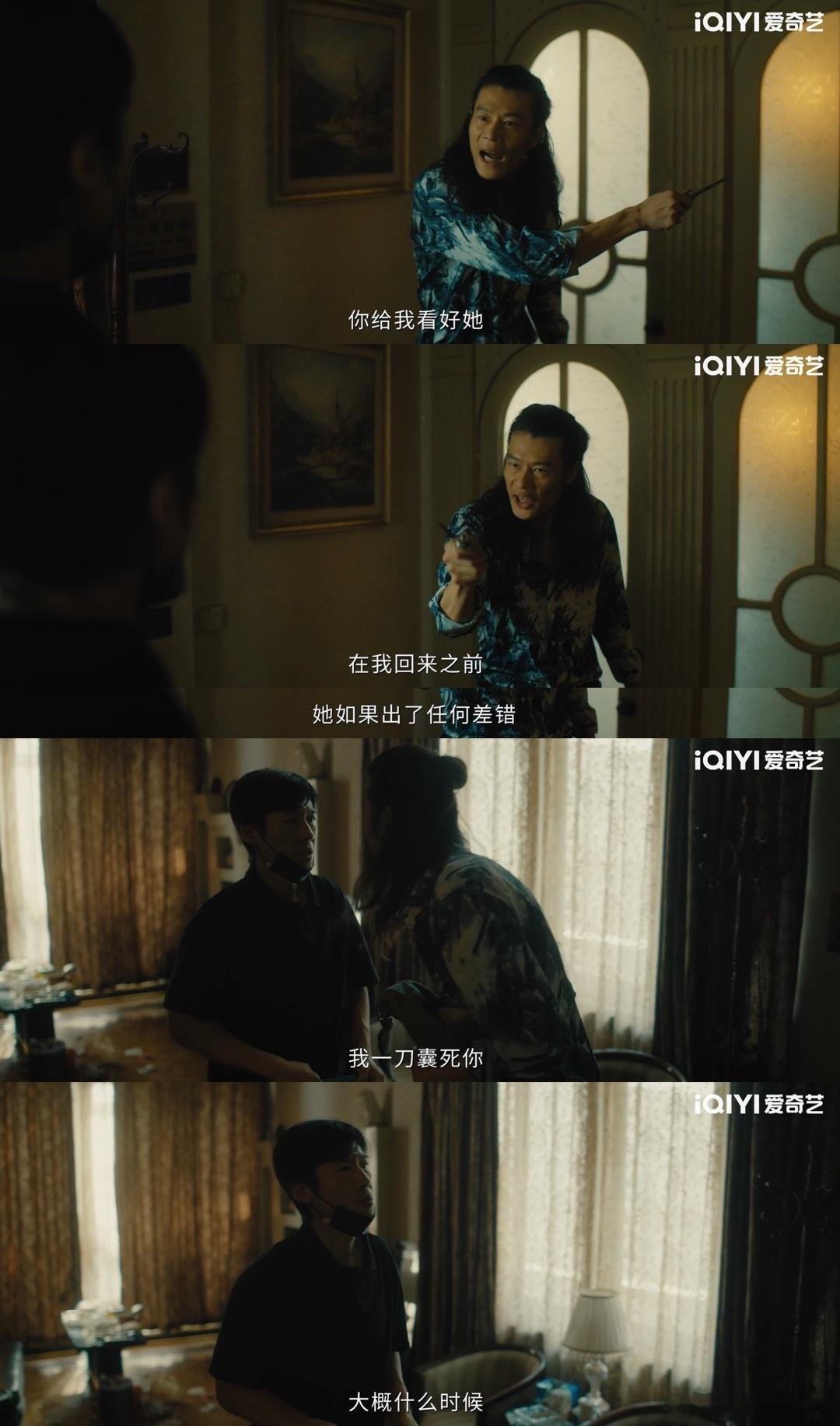 除恶第一集刺激 第一集就这么敢拍吗！《除恶》真的超出预期，全程高能无尿点。旅馆交