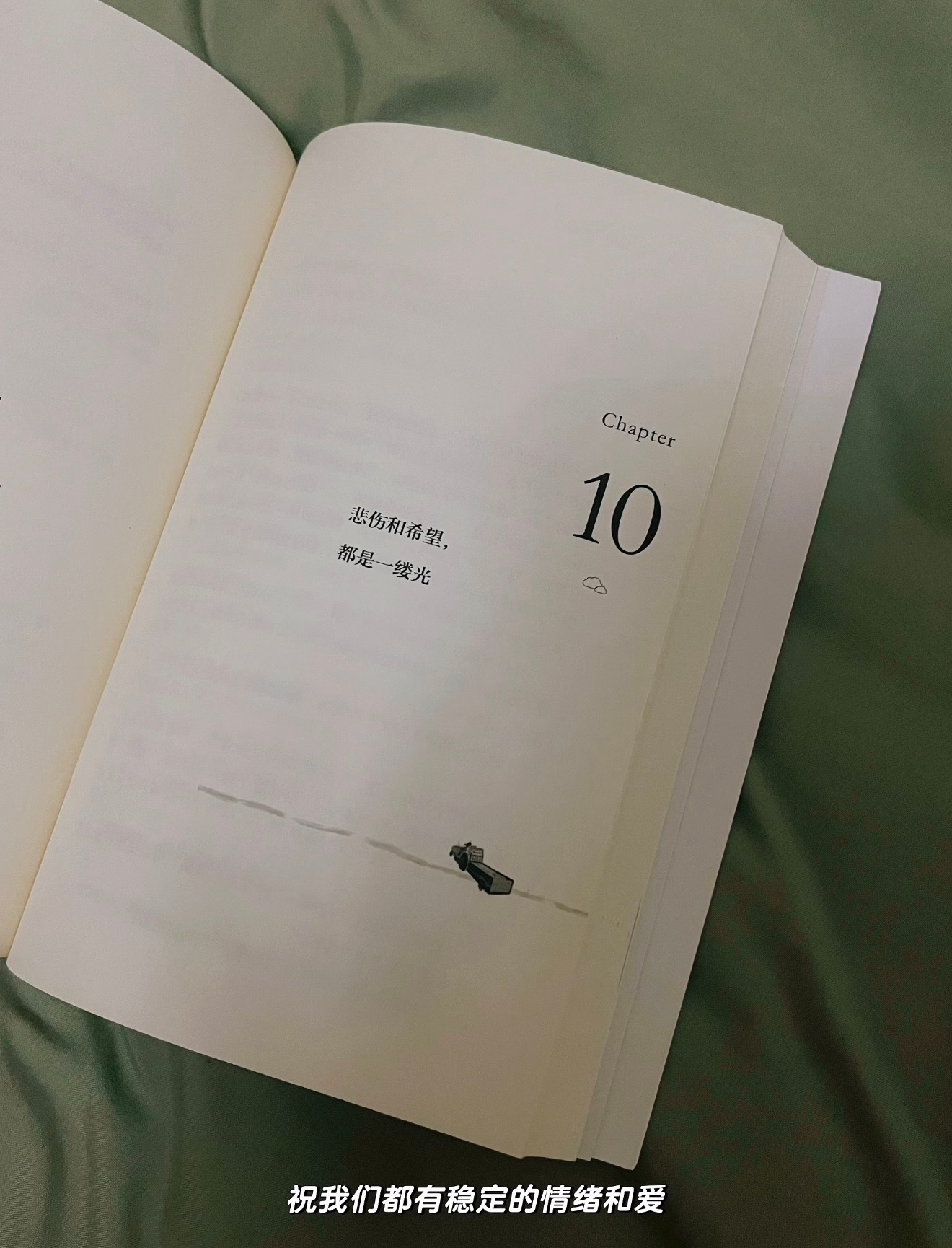 📍“快乐并非遥不可及 知足便是生活的真谛 ”日常朋友圈文案1️⃣⁽⁽⁽📣 ˞