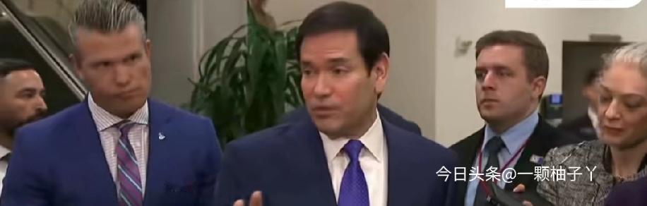 美国国务卿鲁比奥当着媒体直言不讳：“委内瑞拉想运石油、赚收入不崩溃，唯一办法就是