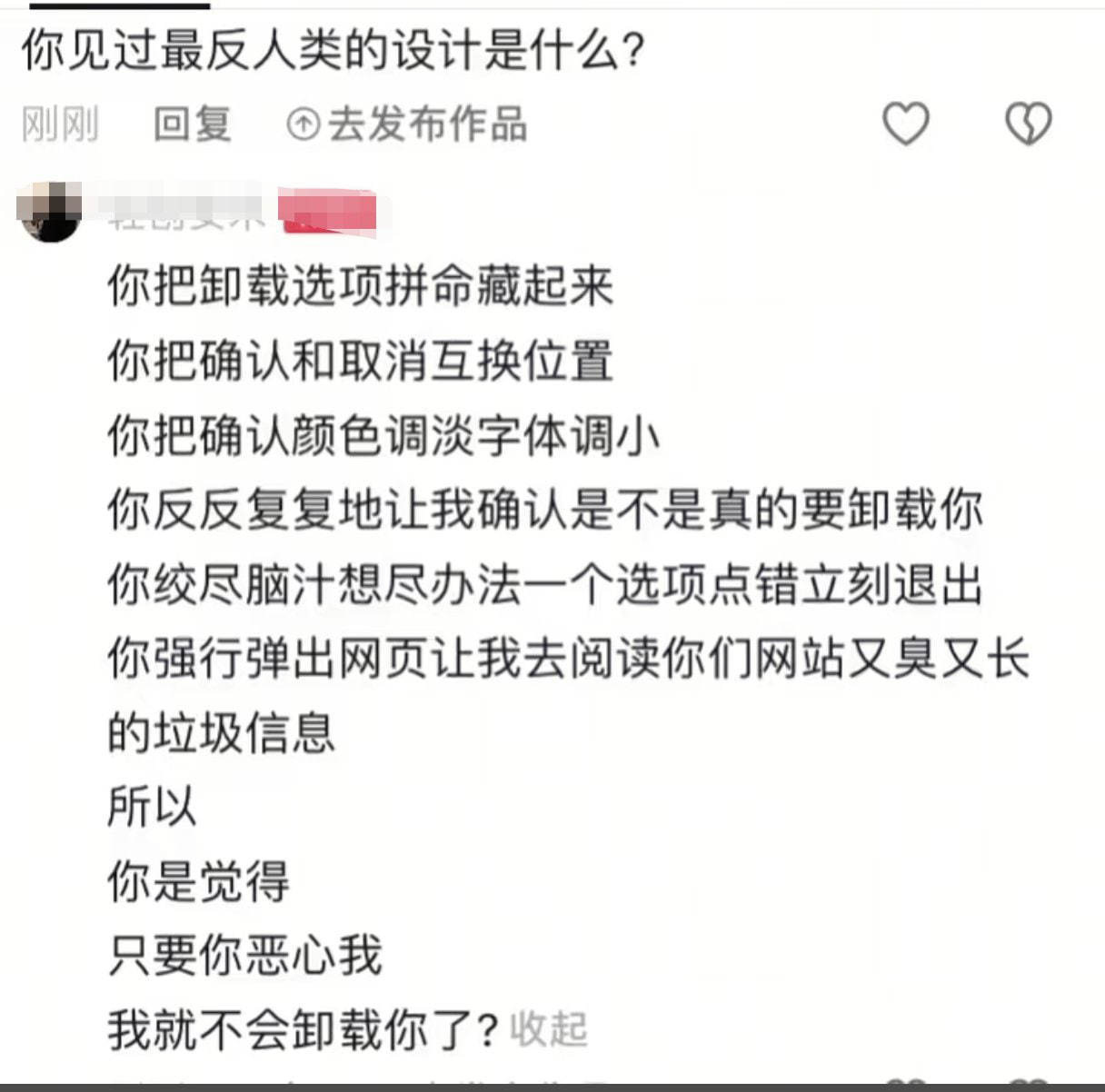 一些软件： 