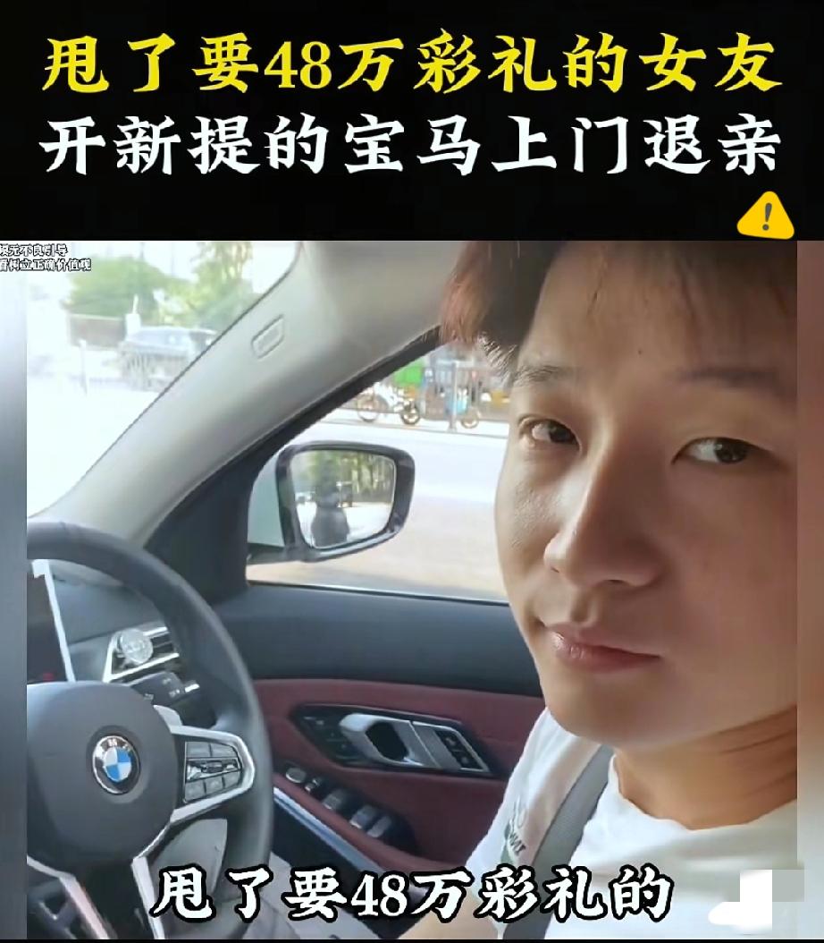 家人们，被这事儿震麻了！

江西一男子和女友谈了6年恋爱，本以为能修成正果，结果