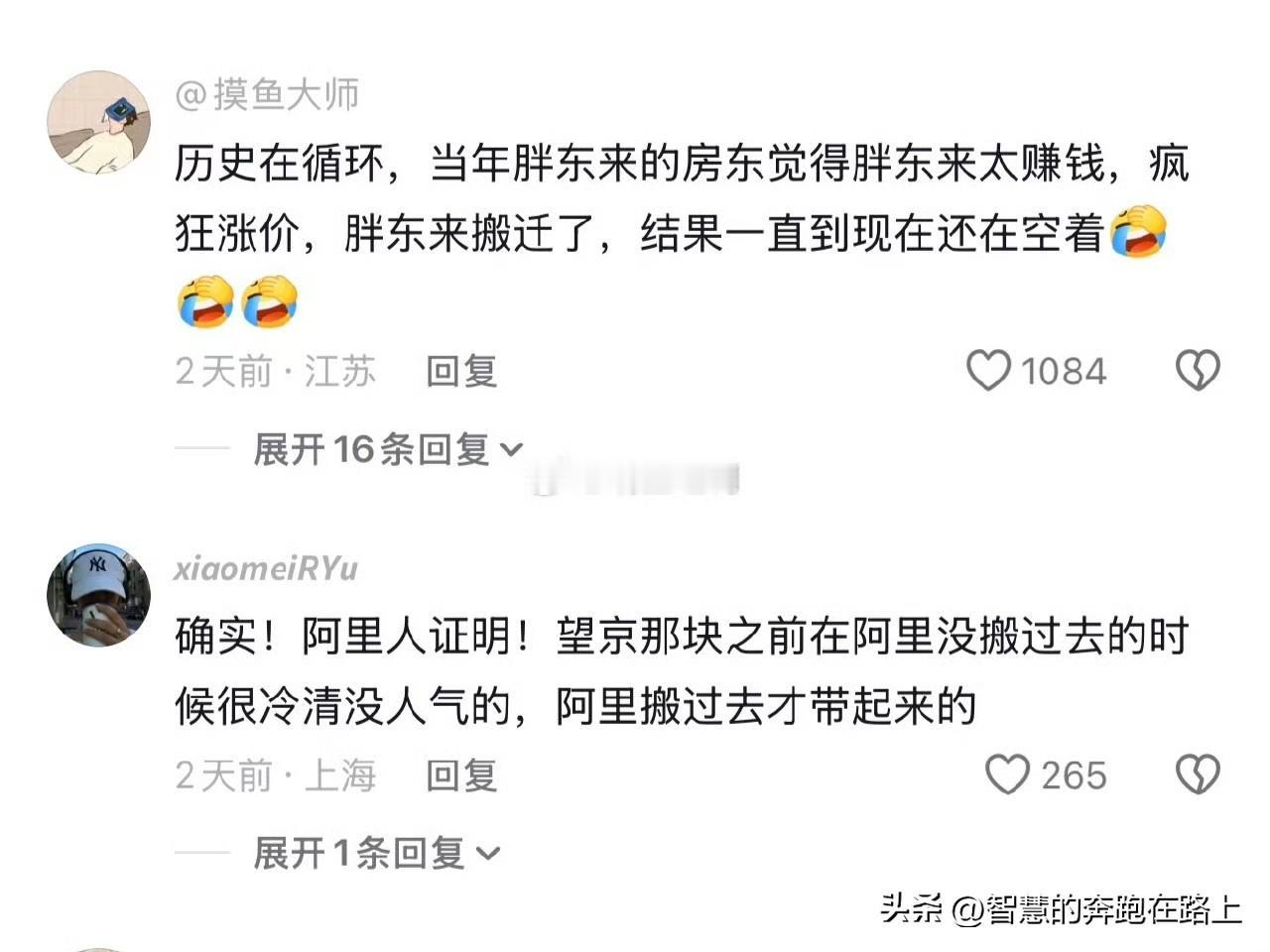 已经有人证明了，09年有人200w本来要zu了，房东反悔不zu了，500w高+z