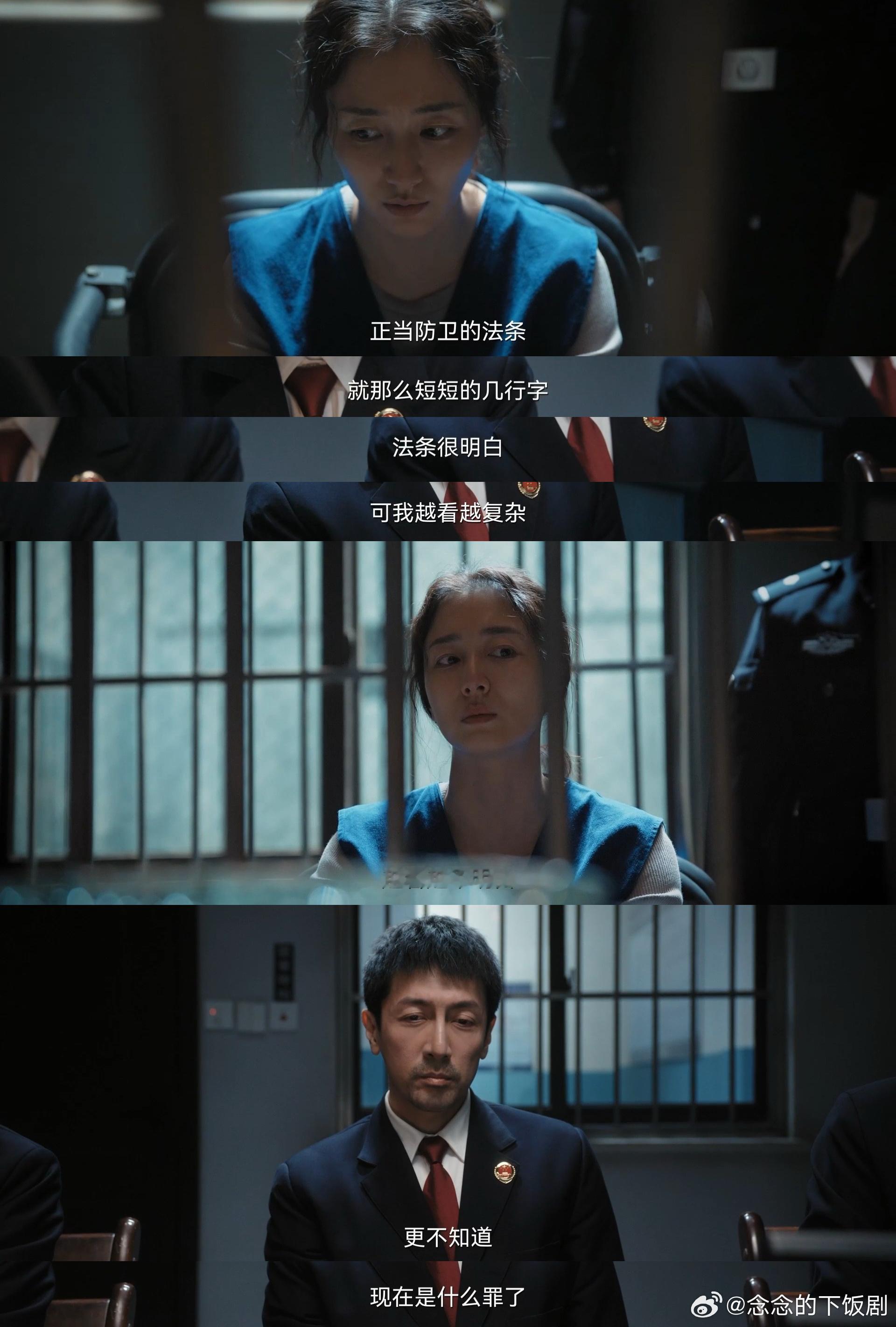 打开国产剧中女性觉醒新方式《正当防卫》里江婷开启新生活，挺好！ ​​​