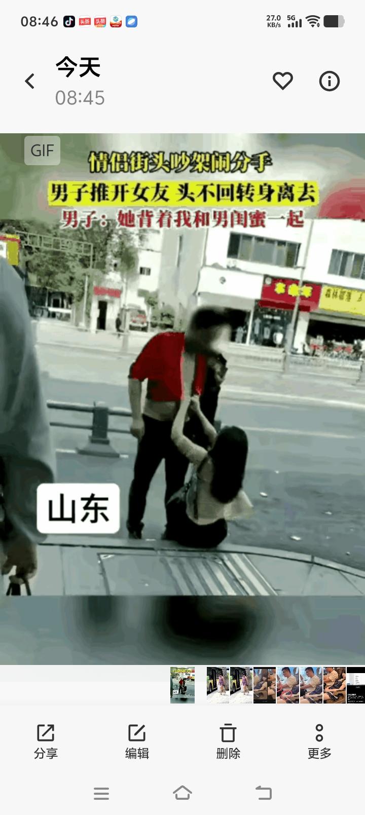 一对情侣街头打架，红体恤男头也不回！

街头情侣吵架，女的死死抓住男的红体恤领口