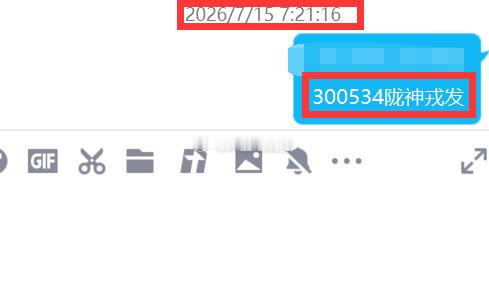 $陇神戎发 sz300534$ 在医药板块回暖的环境下出现独立回落，早盘试探高点