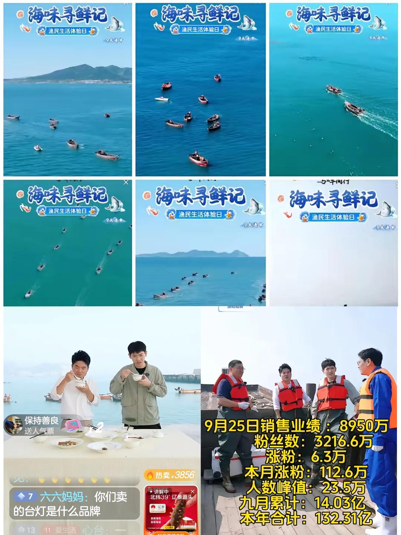 家人们发现没？

      现在直播卖货都卷出花样了，

      可与辉同