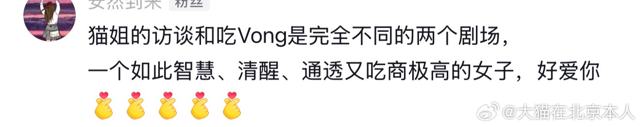 新粉来到我的频道，看到一堆猪log，该如何“接纳”