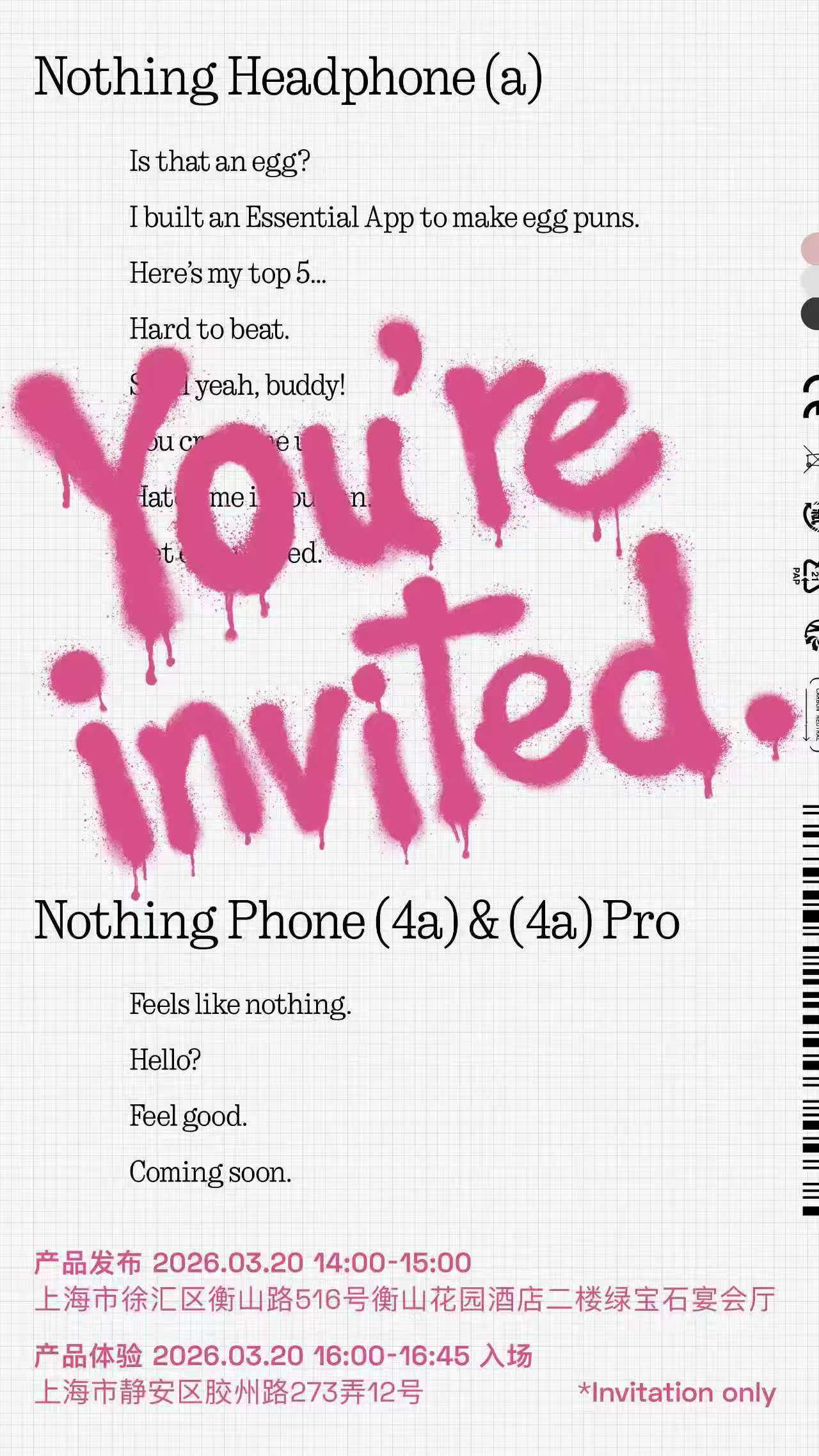 明天一起看Nothing的一大堆新品发布，包括Headphone (a) 和 N