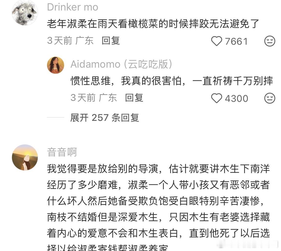 网友猜想:《给阿嬷的情书》要是让内娱拍……《给阿嬷的情书》要是真让内娱资本来拍，