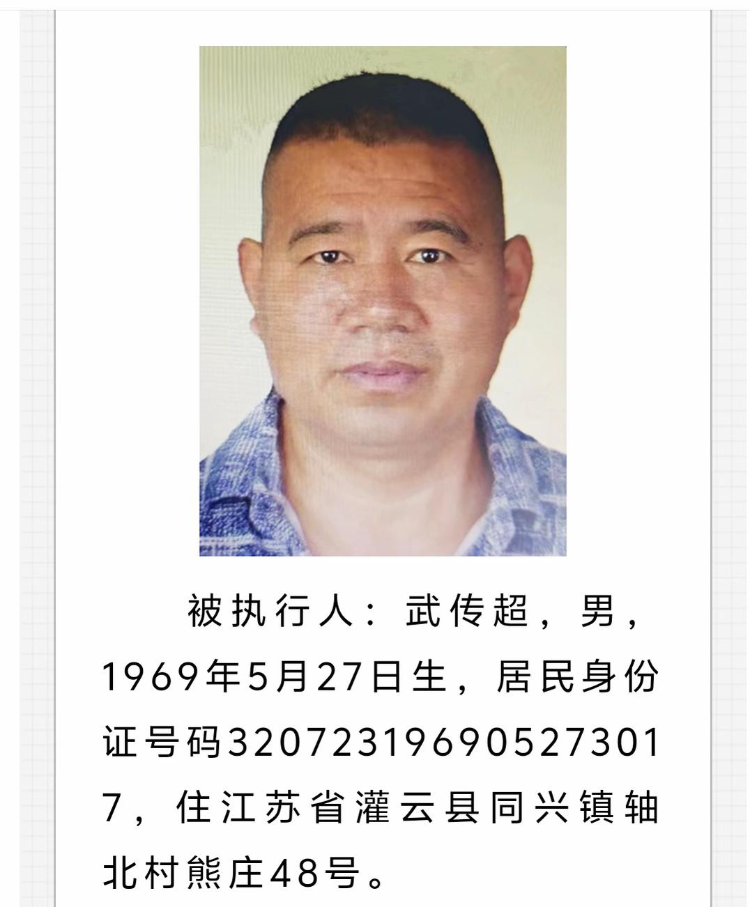 寻人启事 整治社会不良风气 遵纪守法人人有责 社会新闻 让更多人知道 法律维护社