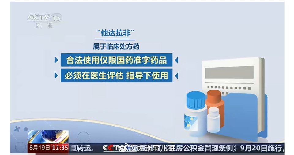 央视曝光网红悍马糖全球购骗局一颗看似普通的糖果，靠着“增强精力”的噱头在全网热销