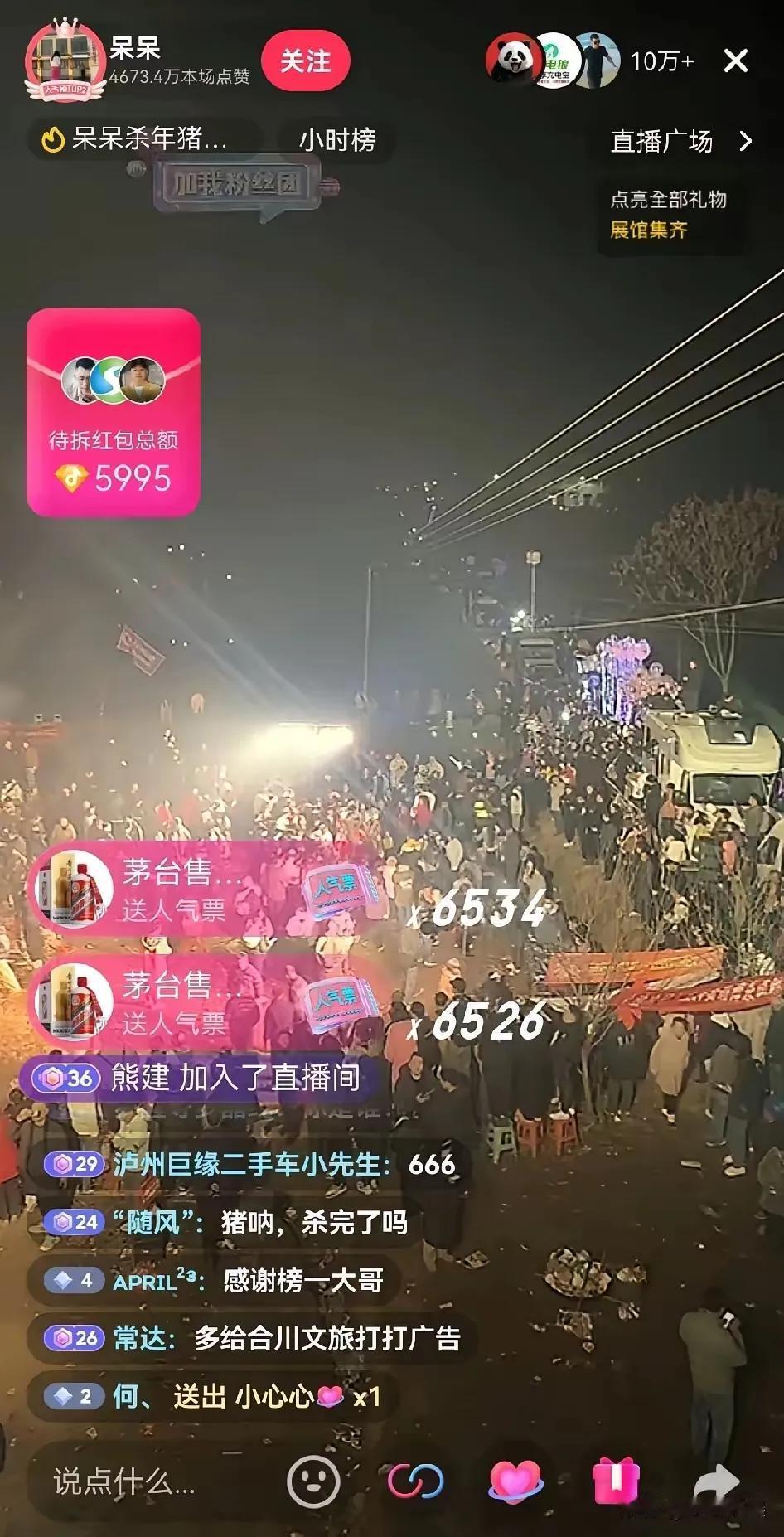 果然贫穷限制了我的想象！呆呆这波流量红利直接赚麻了，算完收益我直接惊掉下巴！30