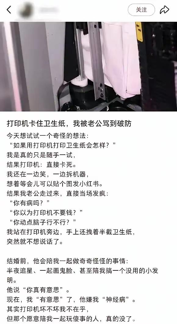 用《人民的名义》里，王大路评价欧阳菁的话就合适啊！
"欧阳的失败在于拒绝成熟，拒