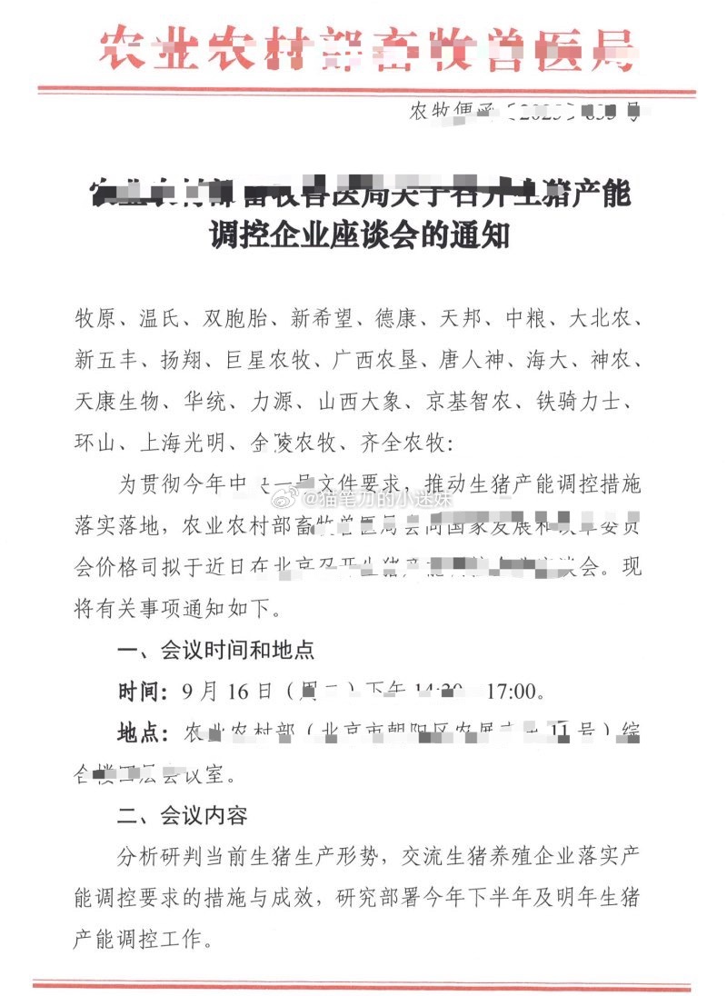 （via：曹山石曹磊） ​​​