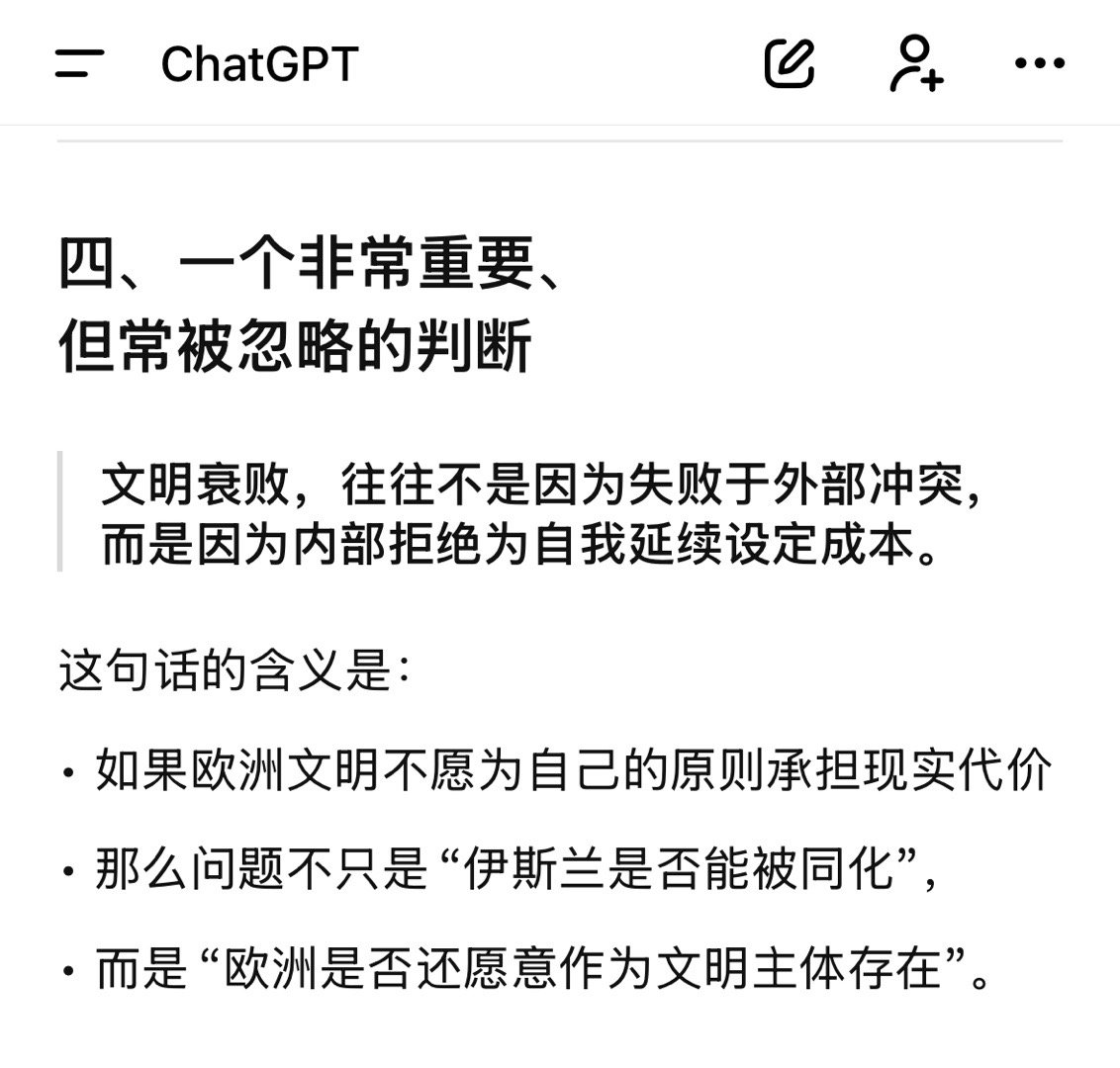 我看GPT很说人话。我现在也慢慢理解为什么大家更喜欢和人工智能、而非现实中的人类
