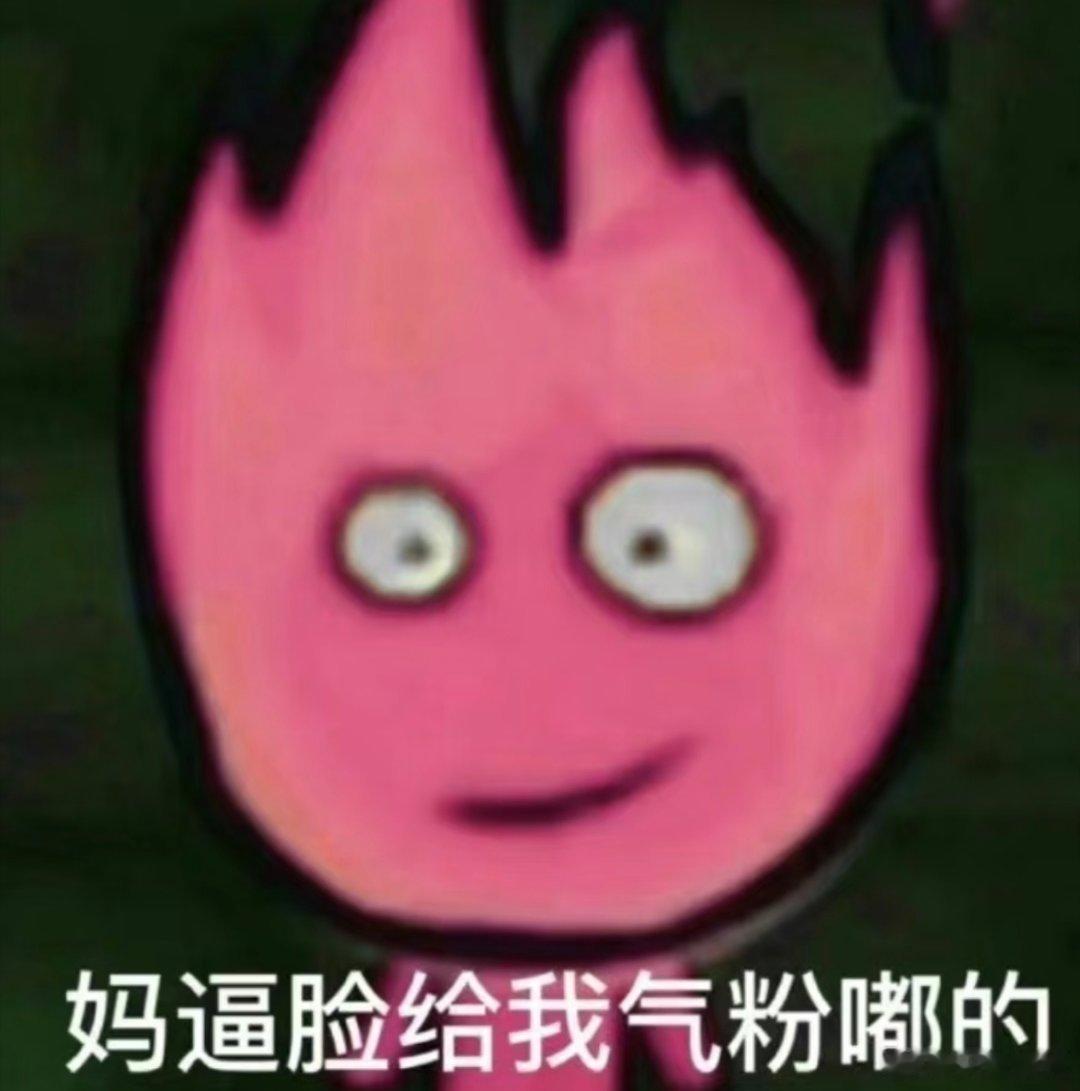 分享图片 