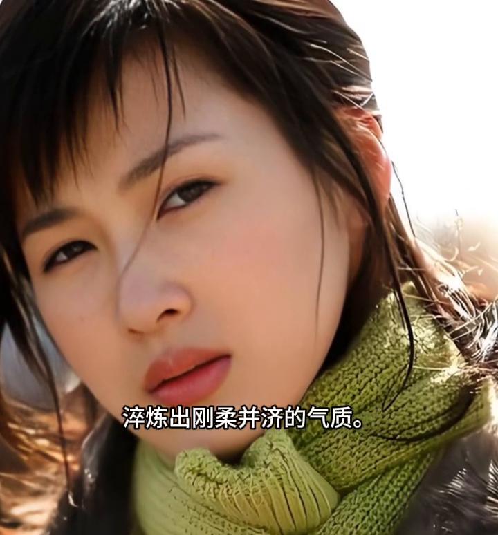 岁月走过四十六个春秋，淬炼出刚柔并济的气质。纵使看过世事百态，心中那份执着从未消