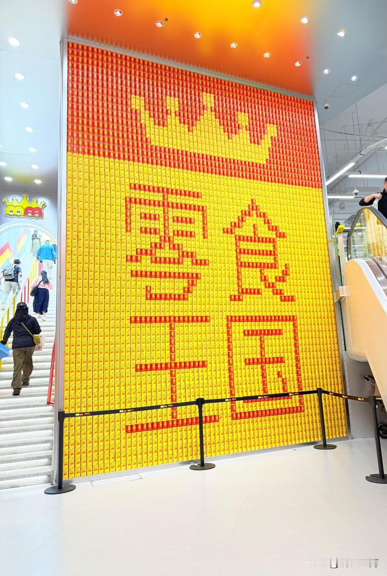 打卡长沙零食王国，那简直是零食爱好者的天堂！
一进去，满眼都是琳琅满目的零食。有