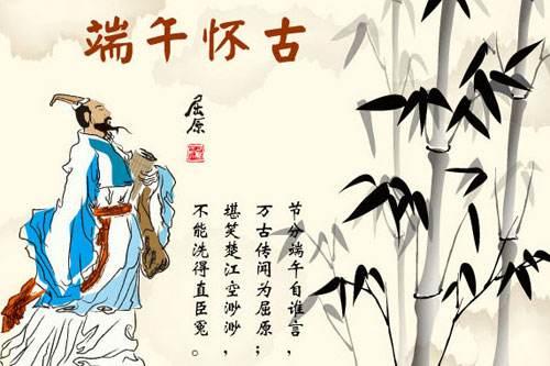 端午别只让孩子吃粽子！真正的教育，藏在千年的风骨里？
 
端午小长假，朋友圈清一