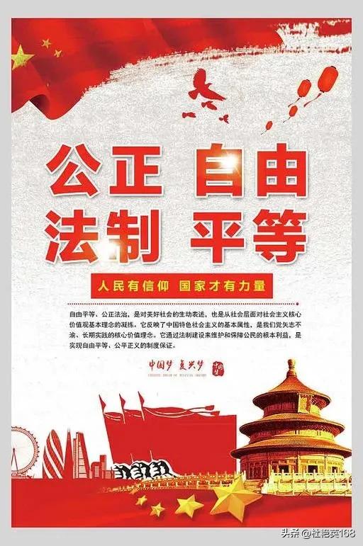 横批：公正无私