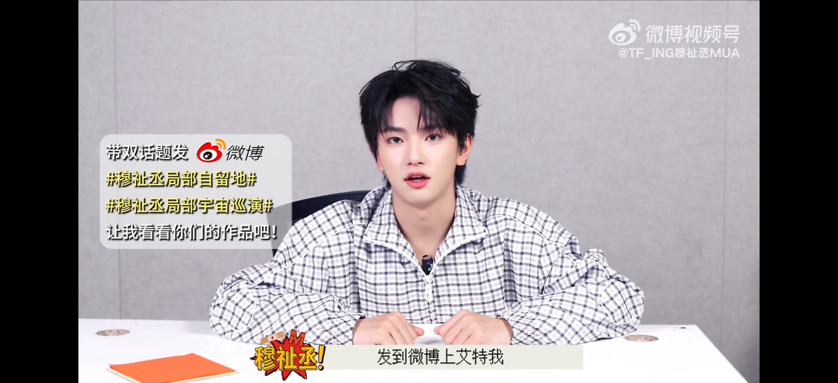 哥们儿，我以为你要折千纸鹤，但是没关系，点开这个话题可能全都是蓝粉色，有你看的够