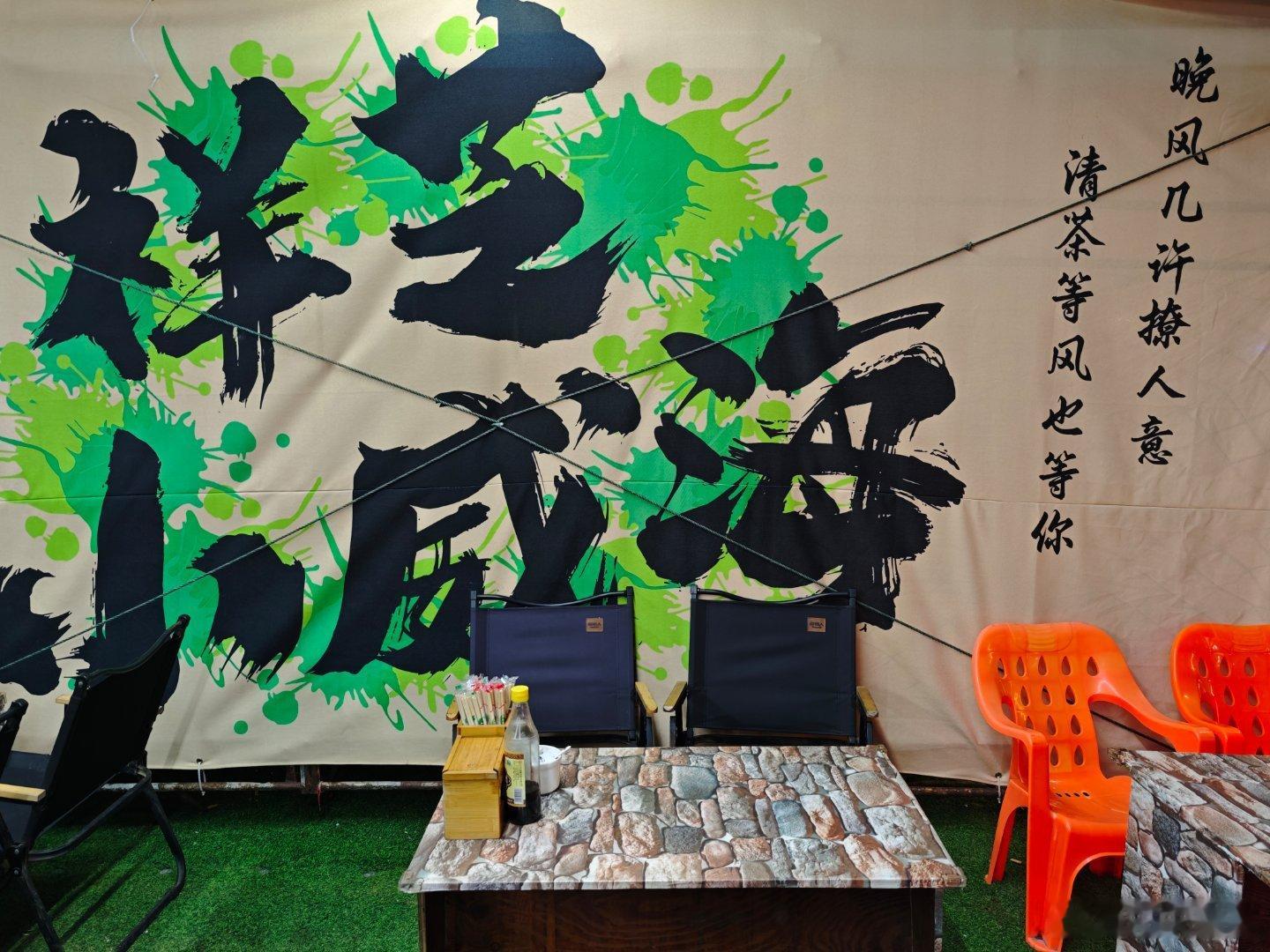 来一杯，把每一天都过成轻盈的小诗。亲爱的说 石狮