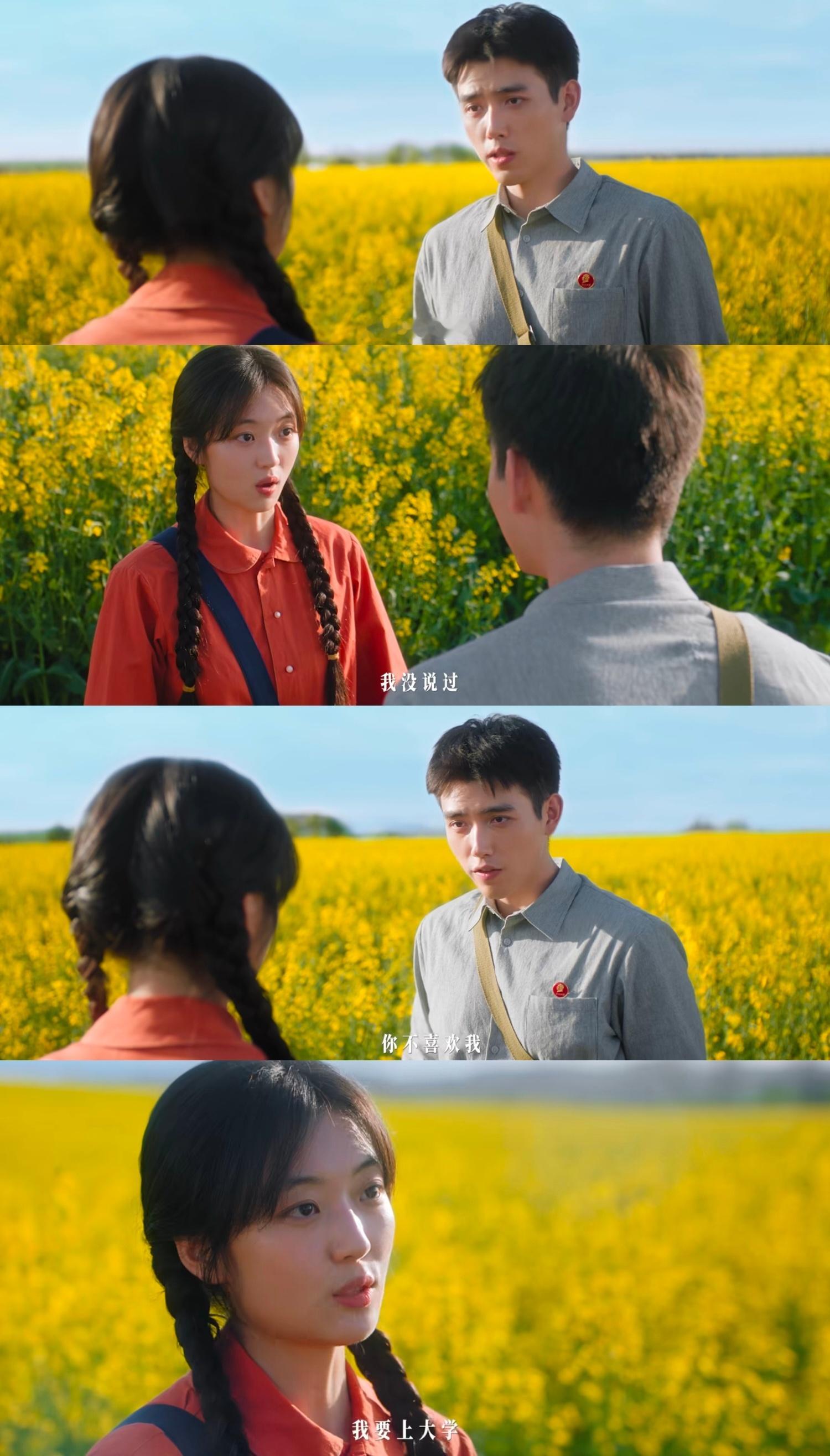 费霓方穆扬主cp 