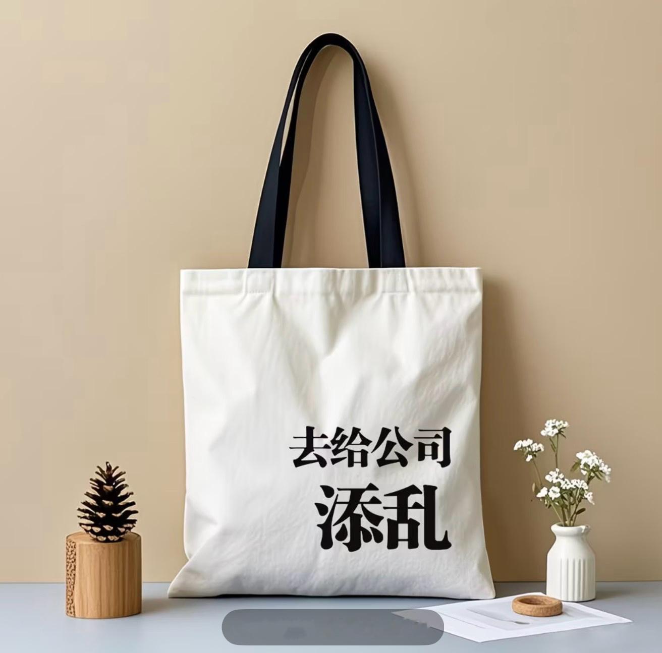 这包也太适合上班背了诶……嘿嘿~我买了！也不知道质量怎么样！坐等你们说老板看到我