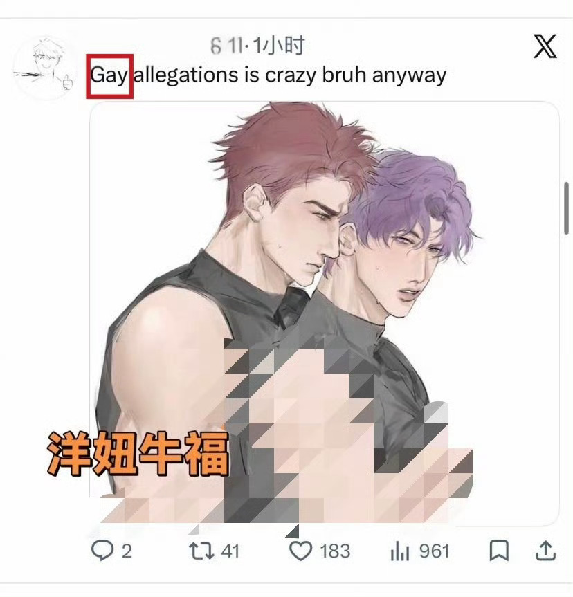 恋与深空 狼鱼洋妞无敌了，老六一出来就给鱼儿配了，如何看待这对cp出圈大爆 