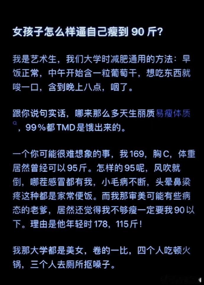 我只奇怪一点：怎么还有这样的父亲呀？ 