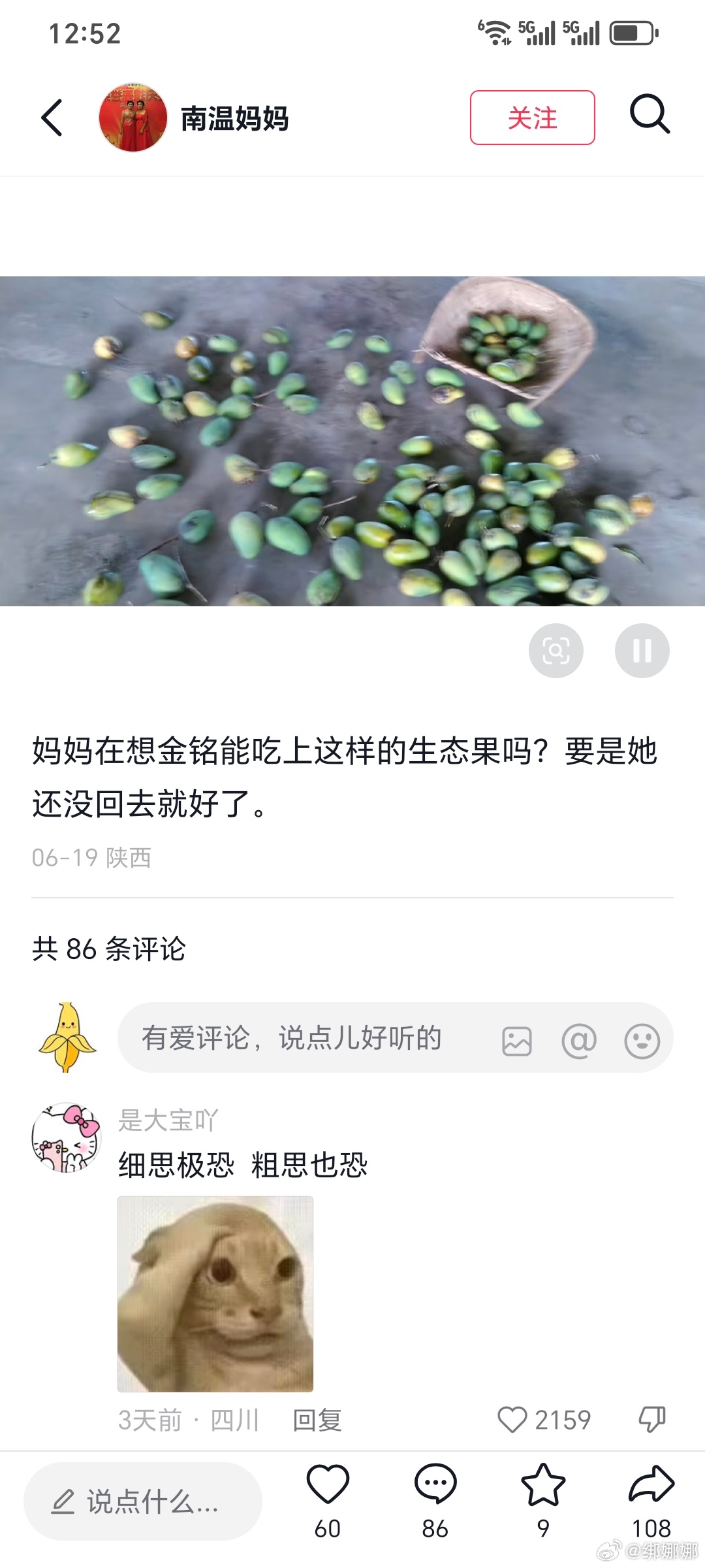 隔着屏幕都感觉很窒息看的我后背都发凉估计李金铭都不想听关于他们的一切吧。李金铭综