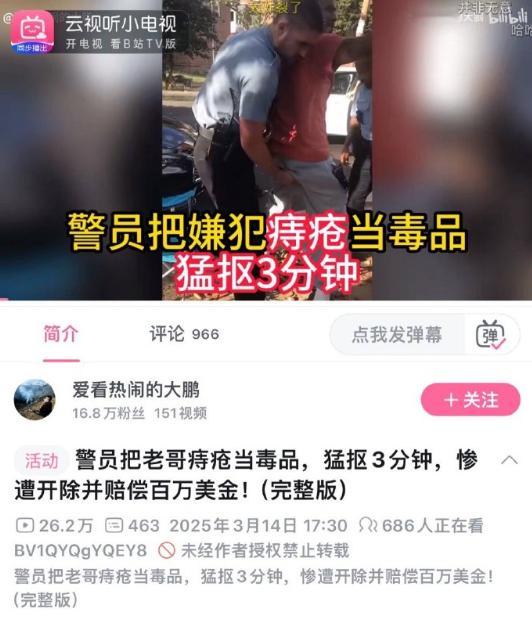 对不起不能我一个人这么无语 ​​​