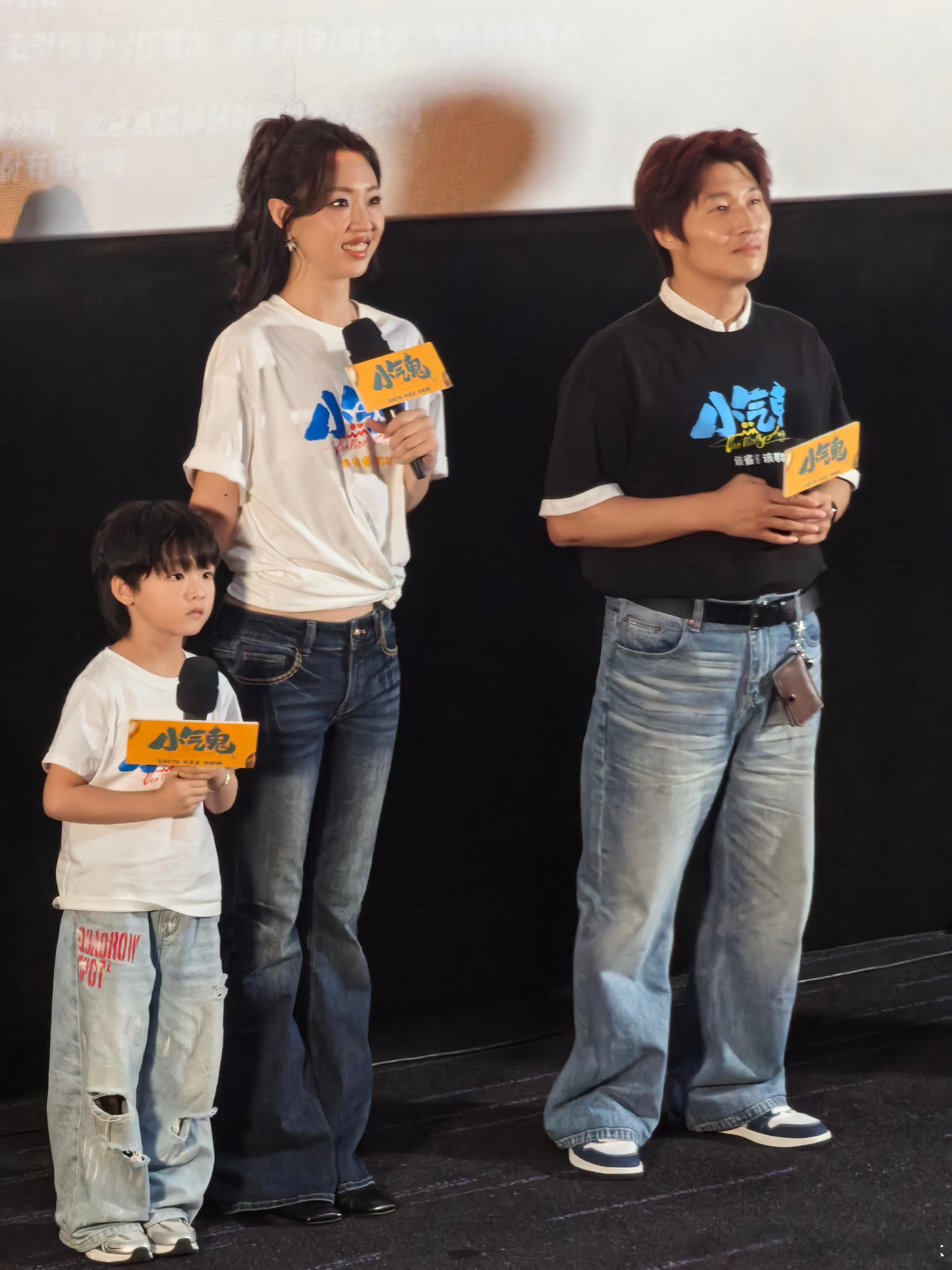 电影小气鬼抠我笑点上了电影小气鬼北京亲友会🏮北京亲友会看完全员笑疯，高艺蹭路灯