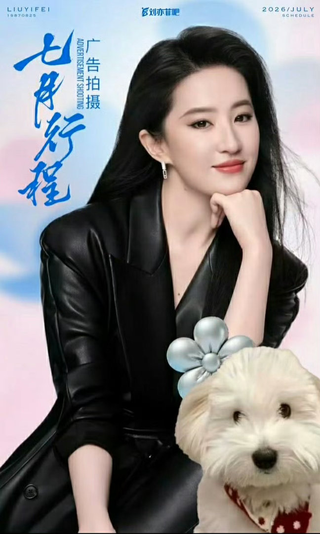 此狗媚主功夫恐在我之上
