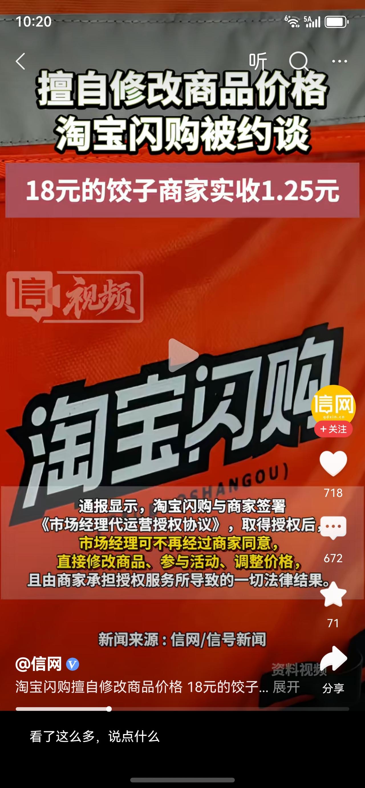 任由资本的无序扩张，只会一步步馋食我们s的实体根基，互联网可不是我们最先搞起来的