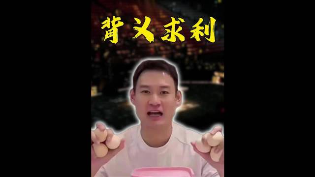 #刘丁硕说国乒大家庭总有个别人不团结#刘丁硕捂嘴偷笑、鸡蛋嘲讽，对恩人捅刀子的前国手，配谈“选对”吗