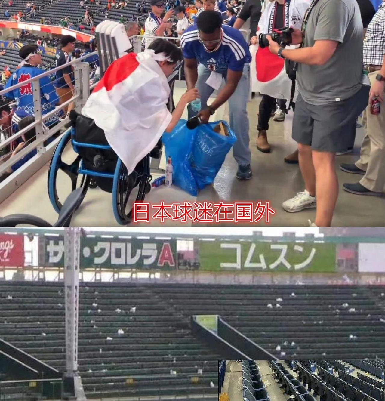 一到世界杯，小日子就开始表演在赛场上捡垃圾，然后拍视频做大外宣。但是这次表演的太