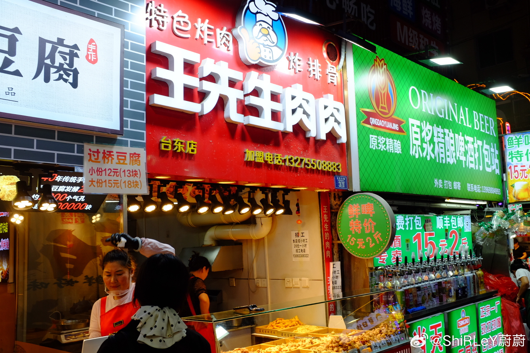 热闹的不行，买了冰箱贴，买了一些零食。喜欢青岛，青岛好好吃，同志们说跟在重庆完全