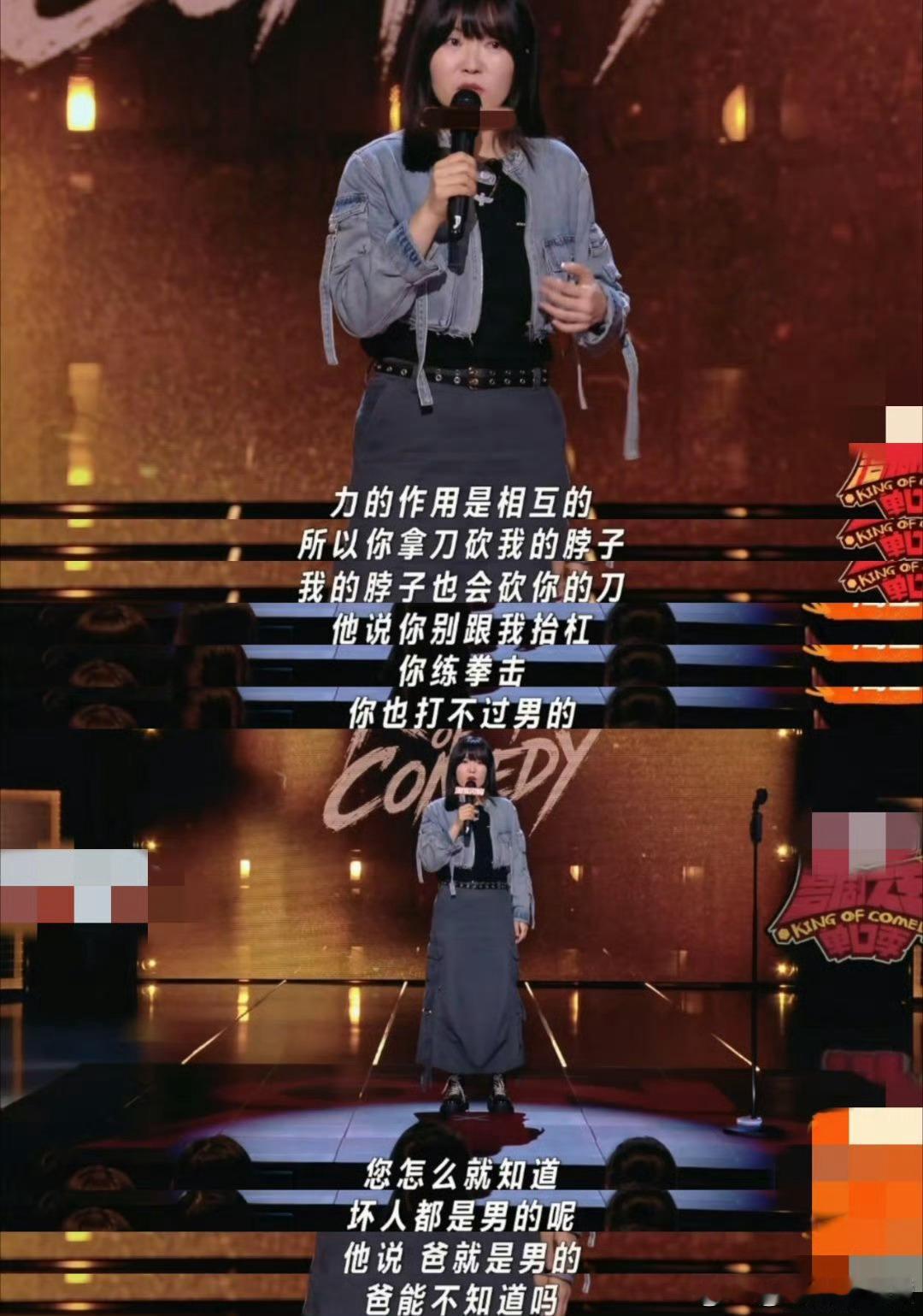 遇到坏人不叫警察叫妈妈谁懂啊！刷热点瓜的时候突然笑出声，这不就是小海在喜单3说的