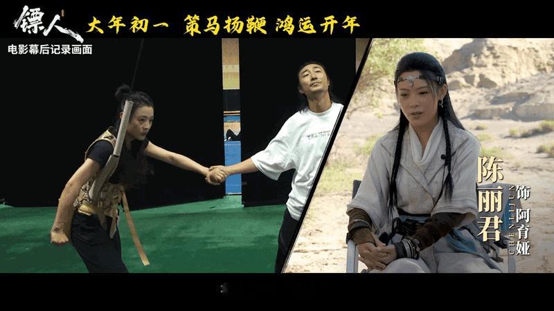 镖人小年海报袁和平武侠 + 春节氛围 = 王炸💥！小年海报一出来，春节仪式感直